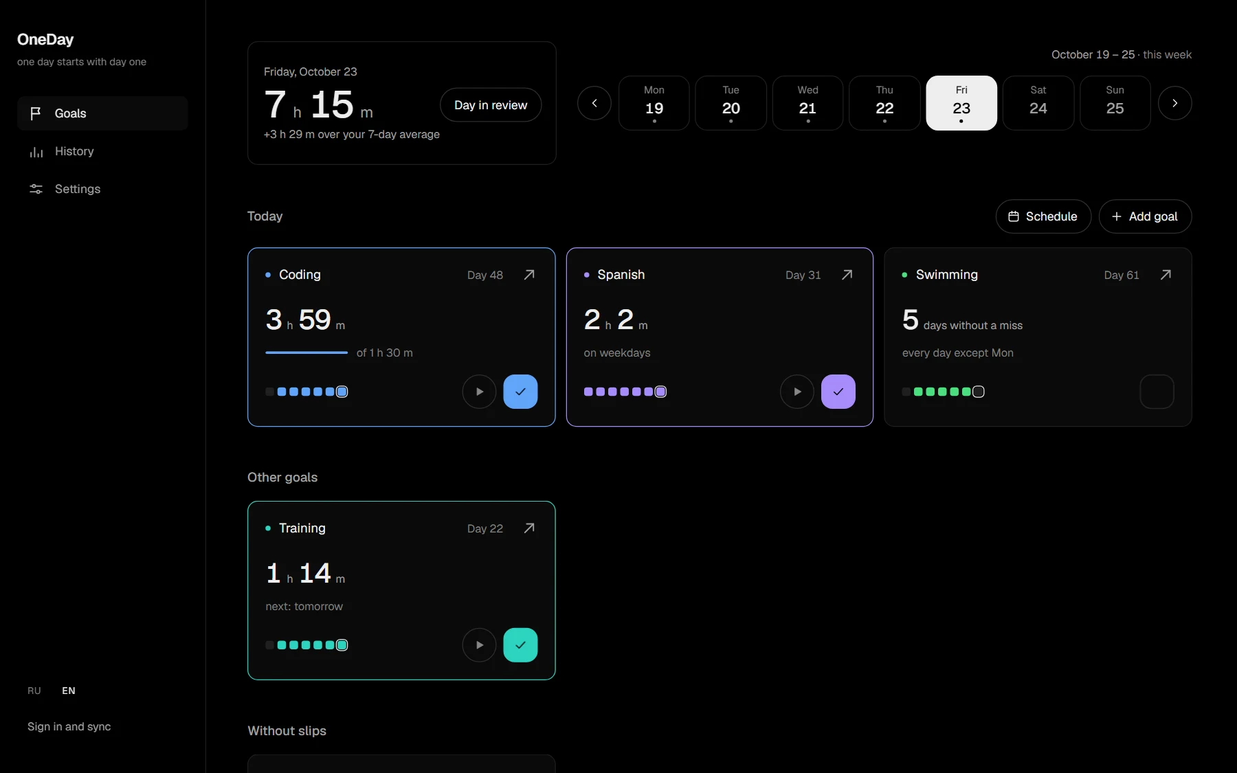 OneDay, the goals screen